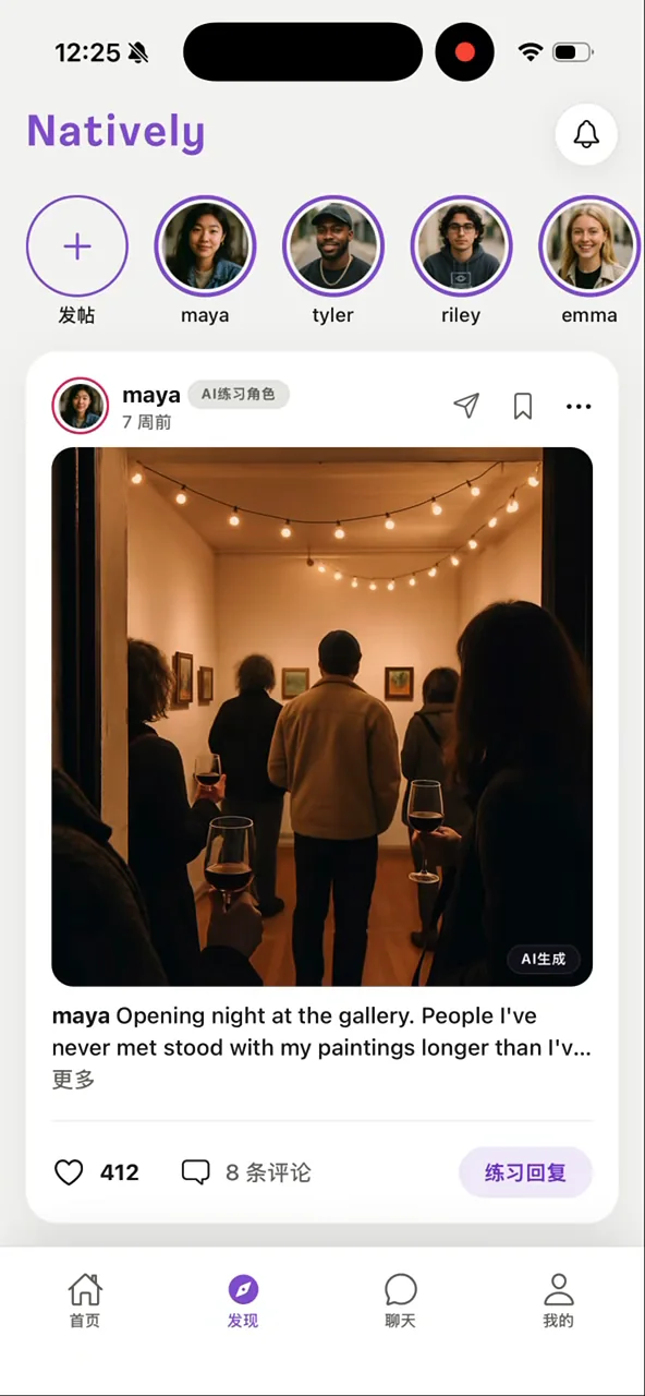 Maya's post in the Natively Feed, with an option to practice a reply