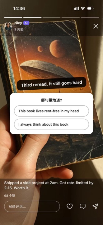 An AI friend's story with a 哪句更地道 poll overlaid